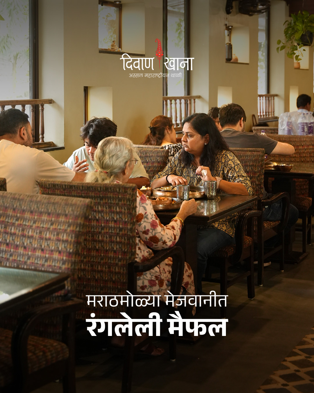 Deewan Khana Instagram post by Sigil Advertising Pune